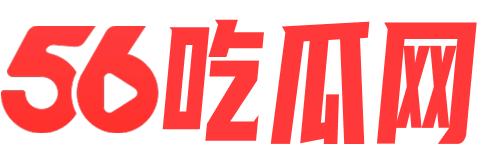吃瓜网社区精选推荐 - 明星动态与热点新闻，实时掌握每日头条